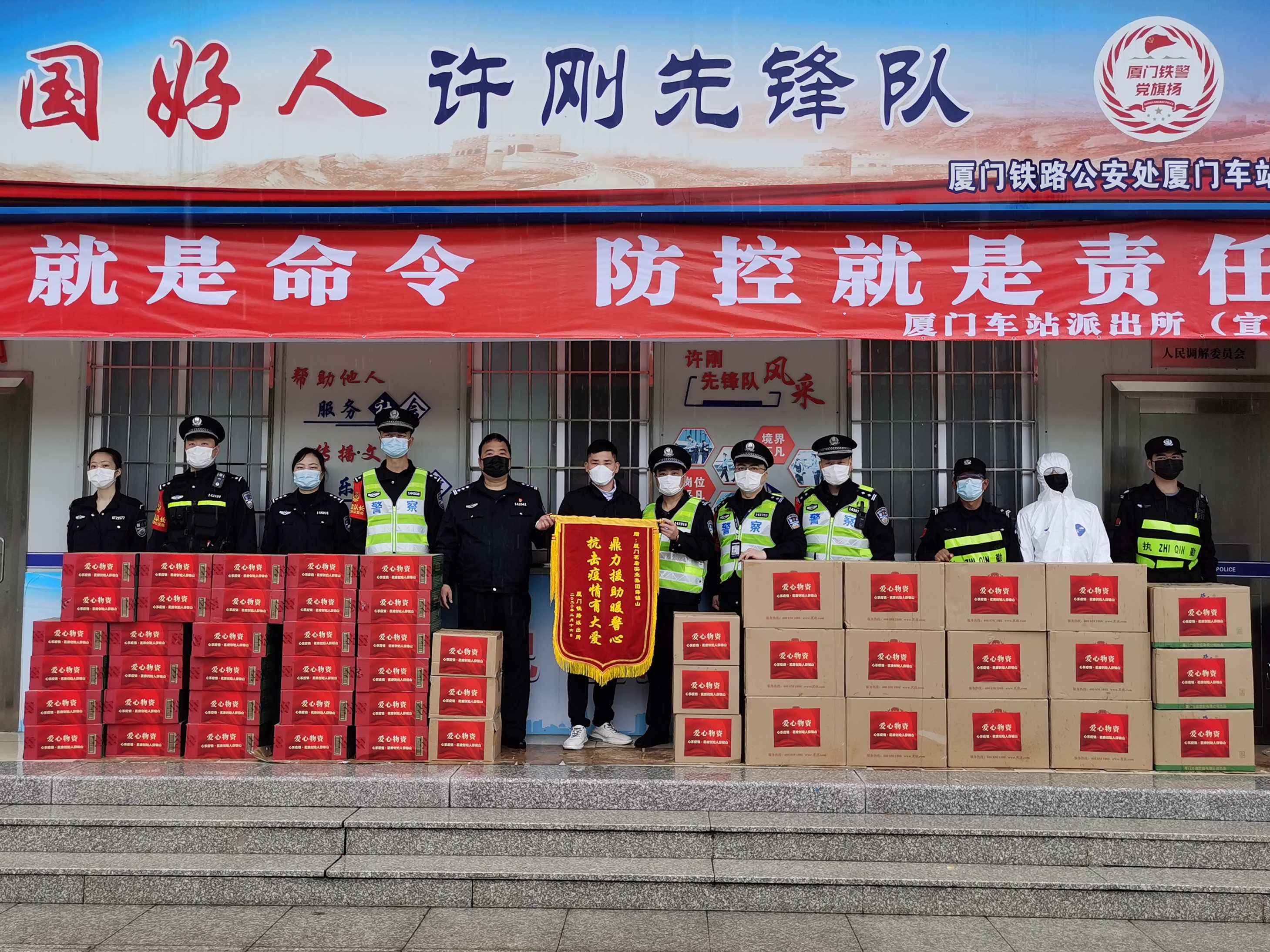 鼎力援助暖警心?抗擊疫情有大愛