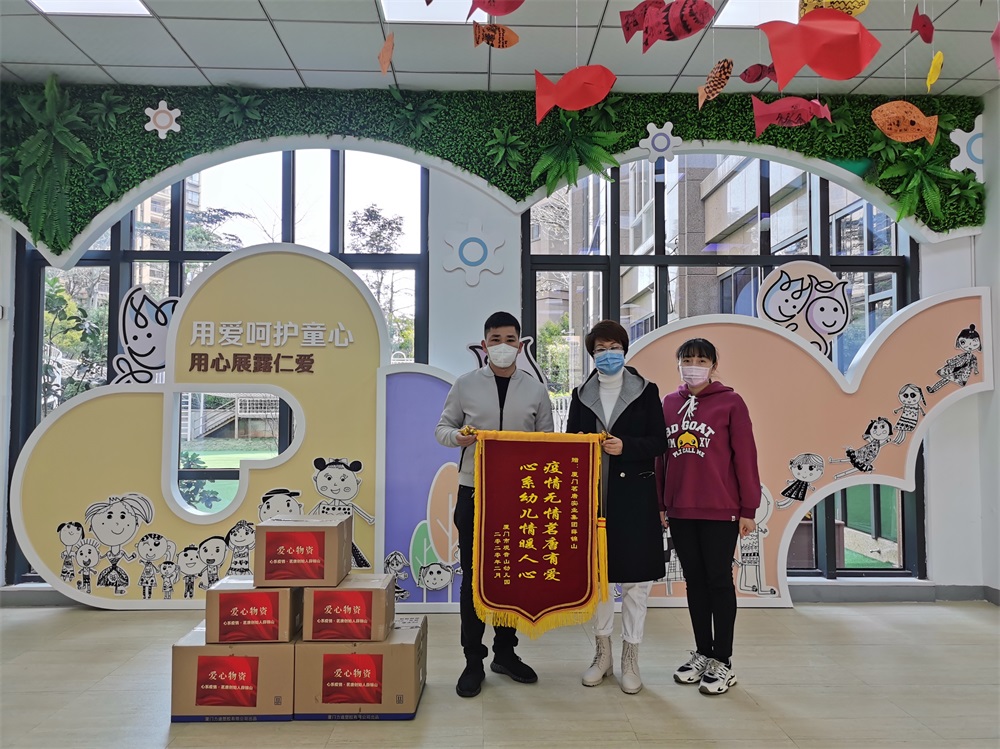 疫情無情茗唐有愛?心系幼兒情暖人心
