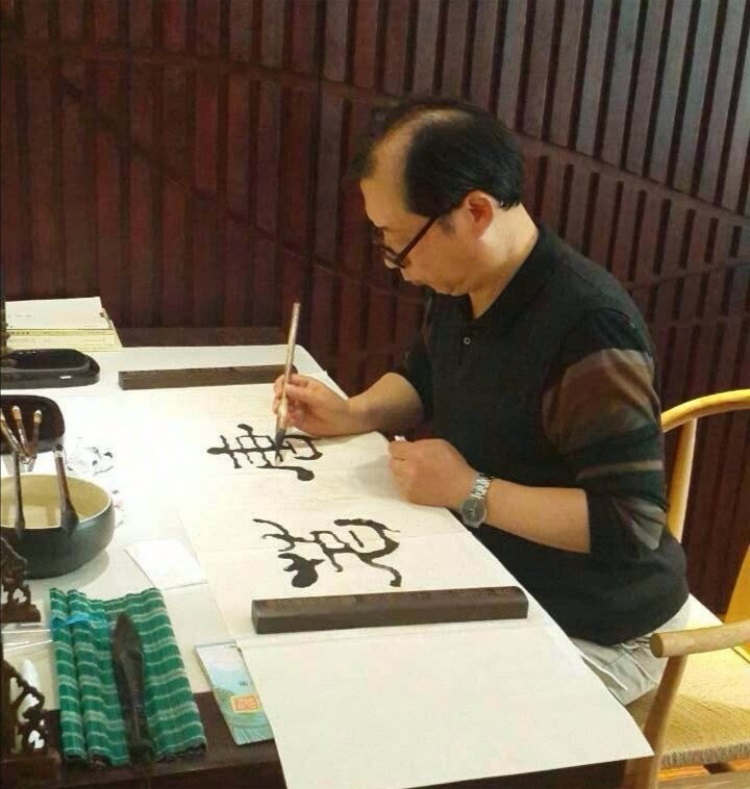 祝賀 | 國(guó)家御用書法家為《茗唐》題寫