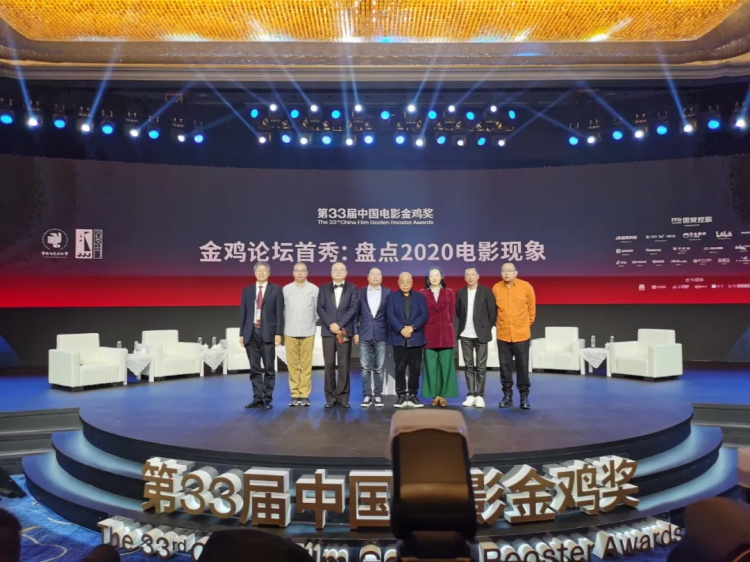 大咖云集 | 茗唐創(chuàng)始人薛錦山受邀出席第33屆金雞獎?wù)搲仔?>
</div>
<div   id=