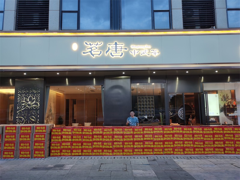 “茗唐”中式茶創(chuàng)始人薛錦山再度捐贈抗疫物資支援家鄉(xiāng)
