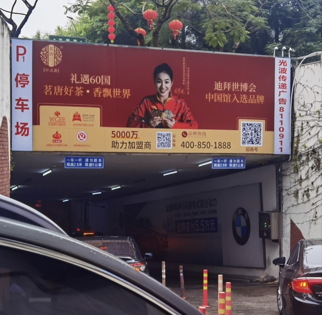 大年初四 | 中國(guó)亞洲經(jīng)濟(jì)發(fā)展協(xié)會(huì)會(huì)長(zhǎng)到訪“茗唐”茶品牌
