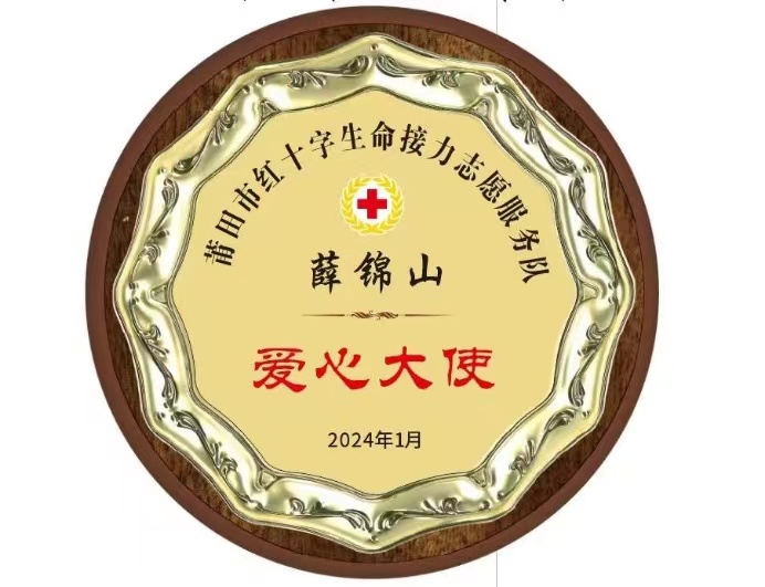 茗唐公益｜日新月異·唯善良不改初心
