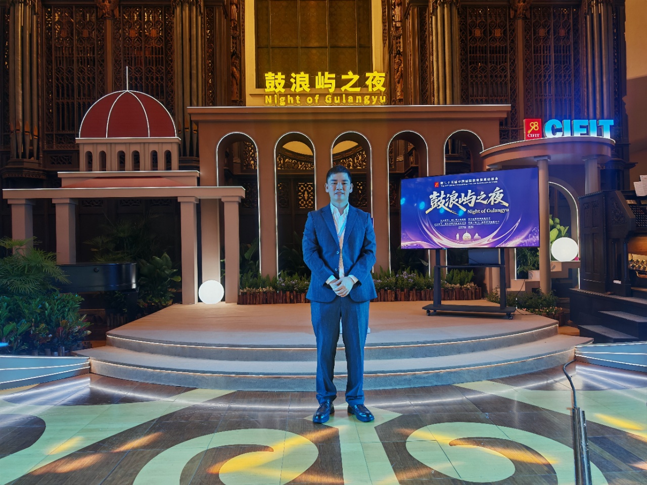 茗唐?創(chuàng)始人薛錦山受邀出席2025鼓浪嶼之夜