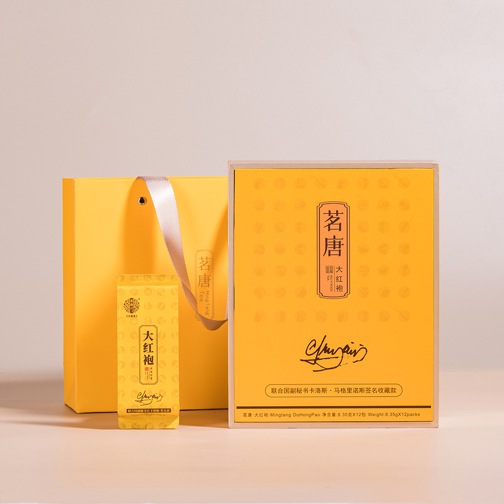 聯(lián)合國副秘書長簽名款