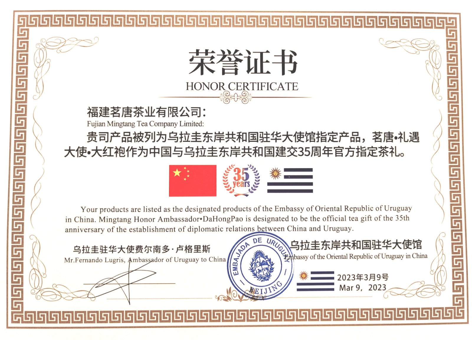 微信圖片_20230309083919.jpg