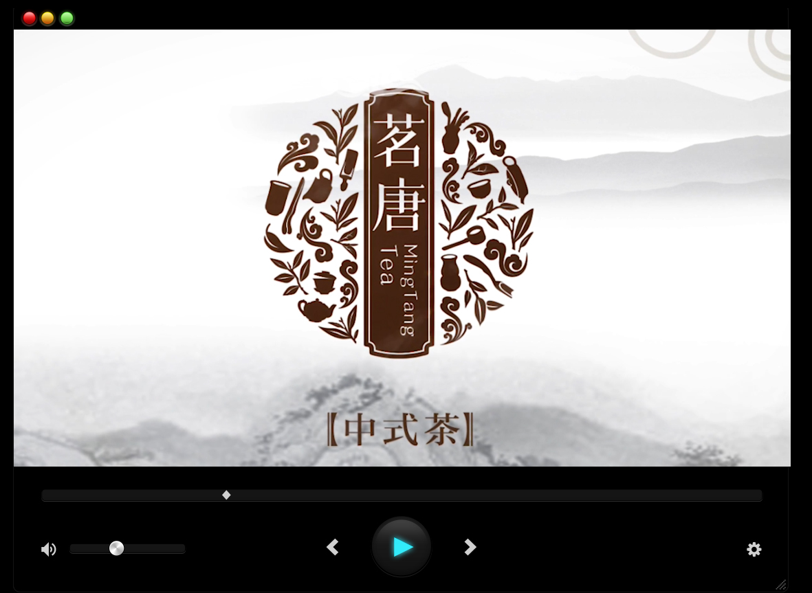 茗唐?宣傳片